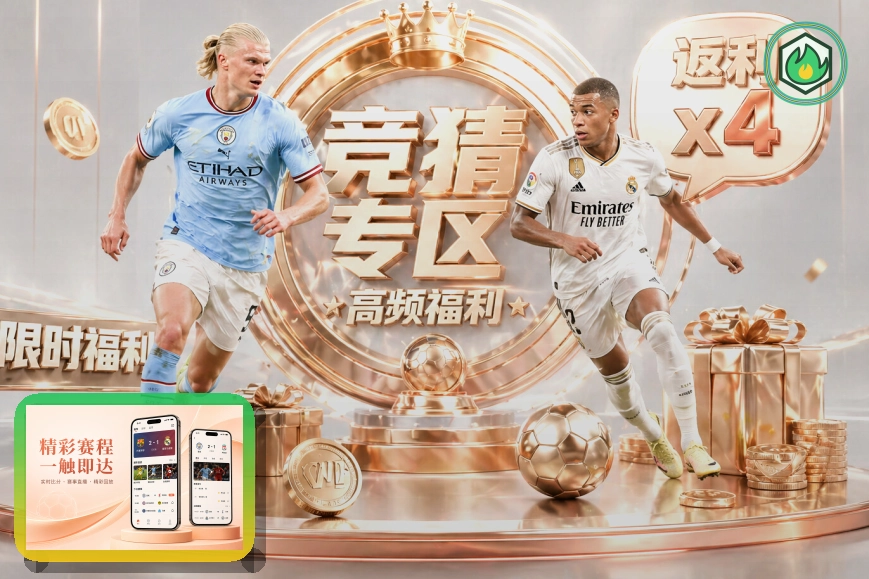 现代化2026世界杯美加墨专业比赛球场